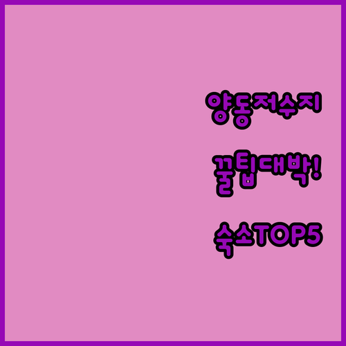 image 2ee592ec