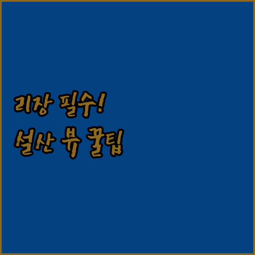 image 080a6619