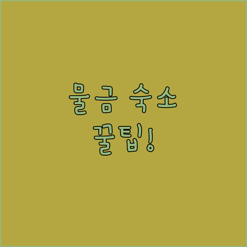 image 4a4ab482