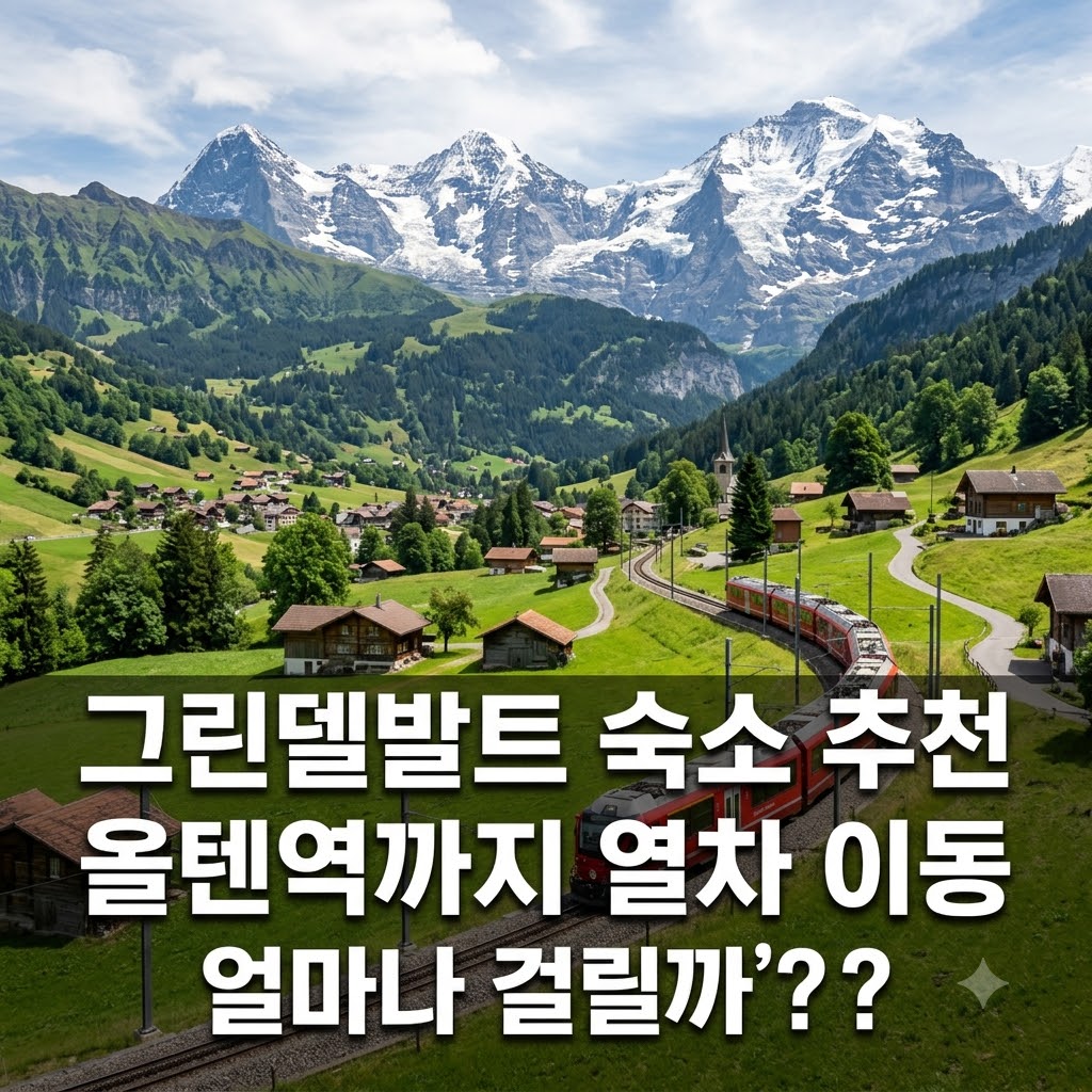 image 44318849
